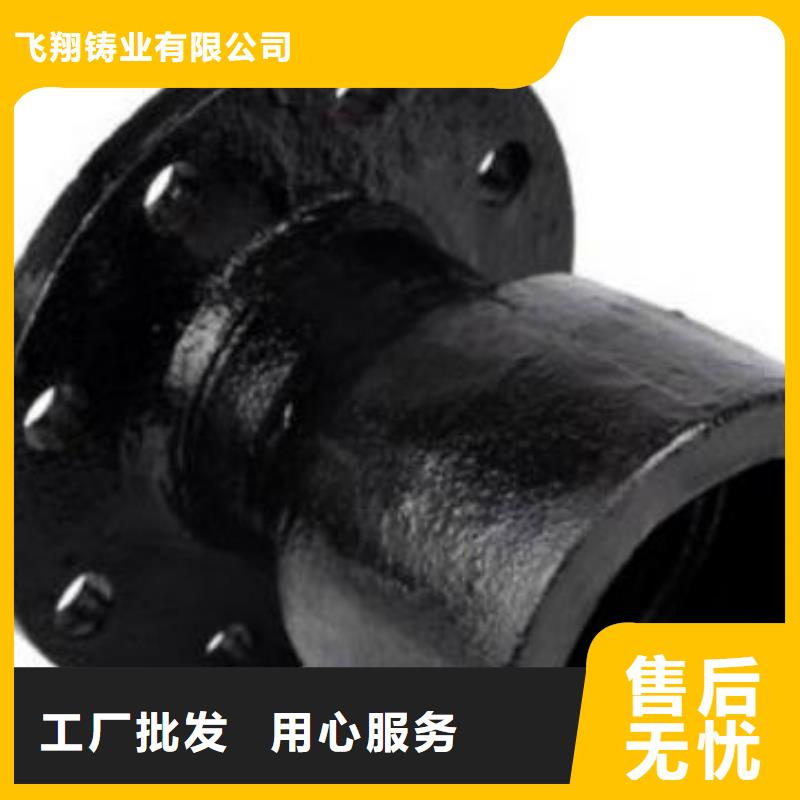 T型插入式防滑脫橡膠圈離心球墨管