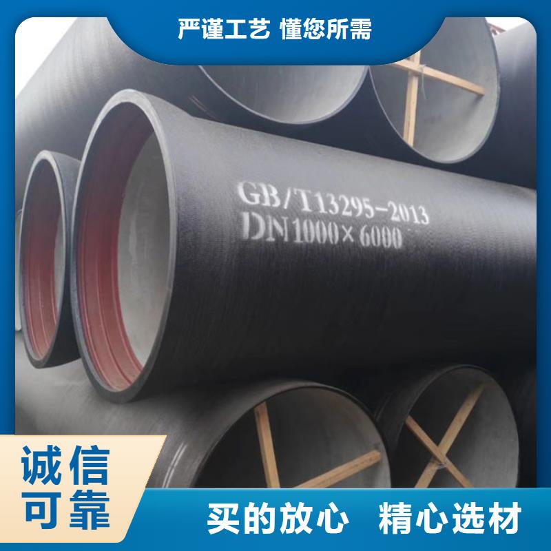 DN150球墨鑄鐵管承插式