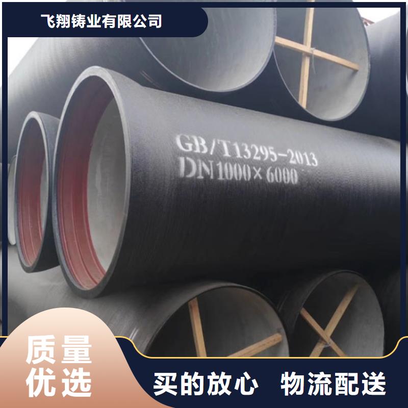 球墨鑄鐵管大口徑卡簧