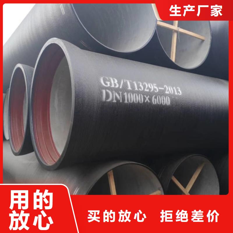 球墨管视频-球墨管_甘肃省庆阳市市场覆盖庆城|环县|定西|金昌|甘南|陇南等