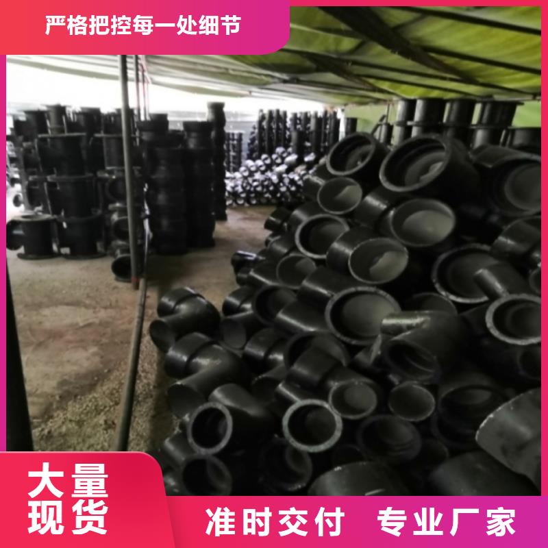 排水球墨管DN80球墨管