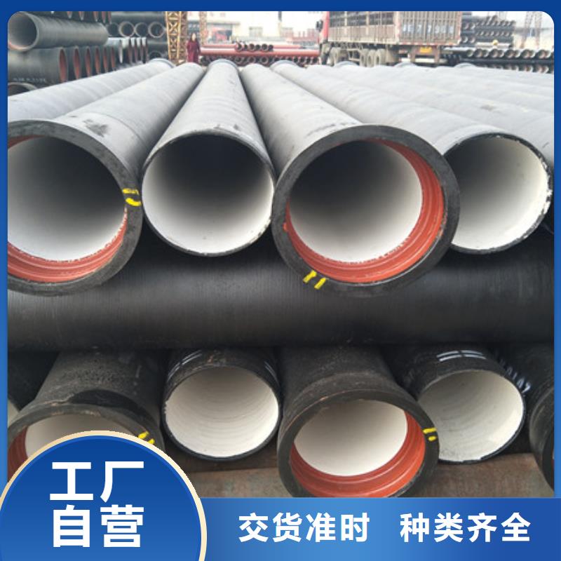 K型柔性鑄鐵排水管