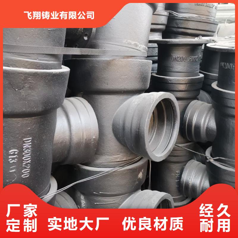 抗震柔性鑄鐵排水管機械式接口