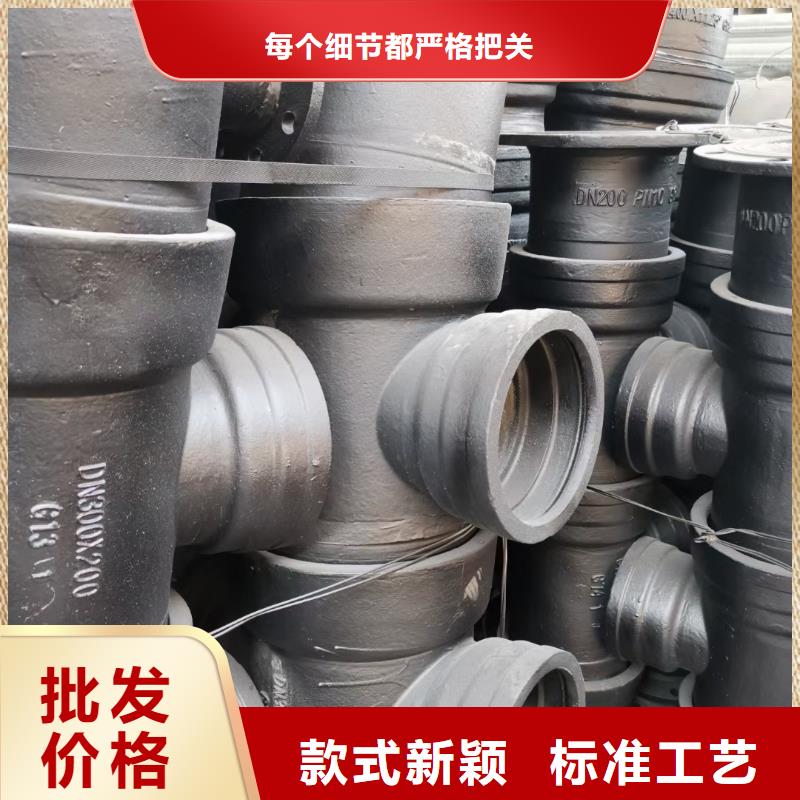 柔性鑄鐵排水管柔性承插式