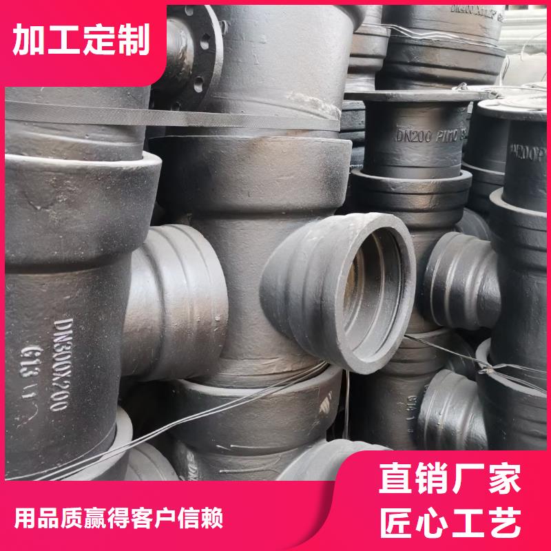 /DN450球墨管壓力10公斤