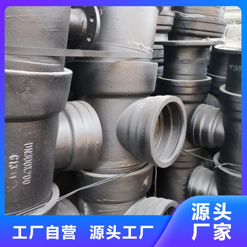 T型插入式DN900球墨鑄鐵管