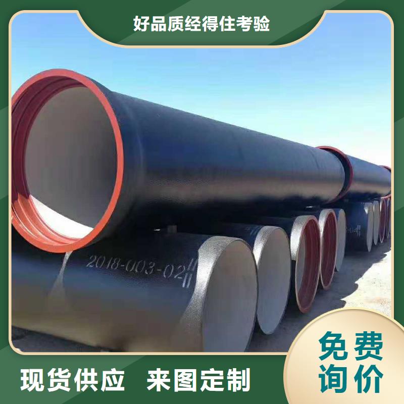 DN150球墨鑄鐵管承插式