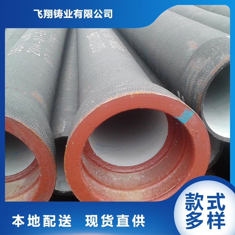 球墨鑄鐵管排污用