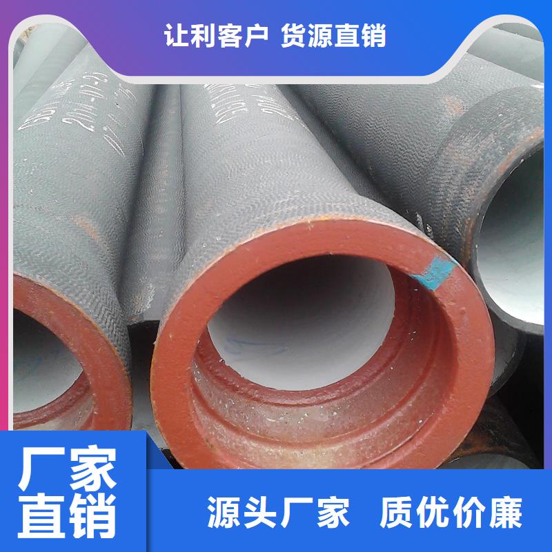 T型插入式防滑脫橡膠圈離心球墨管