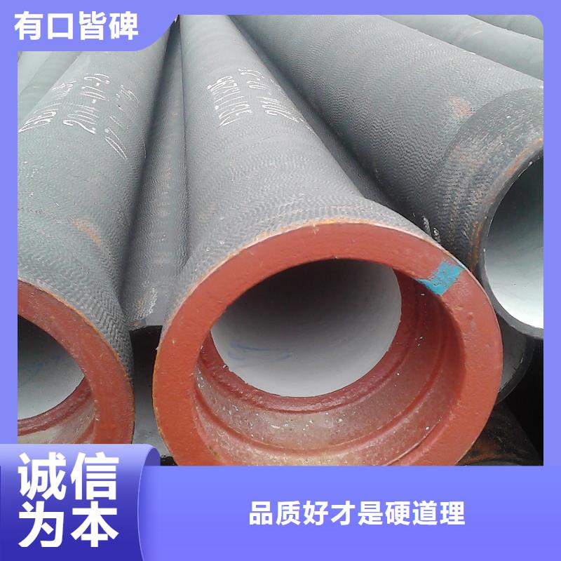 球墨管视频-球墨管(飞翔)覆盖地域甘肃省庆阳市庆城|镇原|酒泉|甘南|张掖|定西