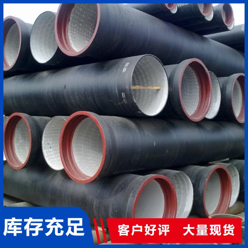 球墨管视频-球墨管-湖南省(同城)生产厂家-怀化|衡阳|娄底|益阳|常德