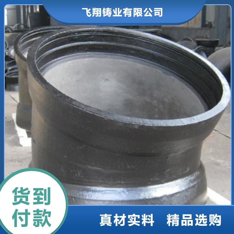 耐堿DN500鑄鐵管