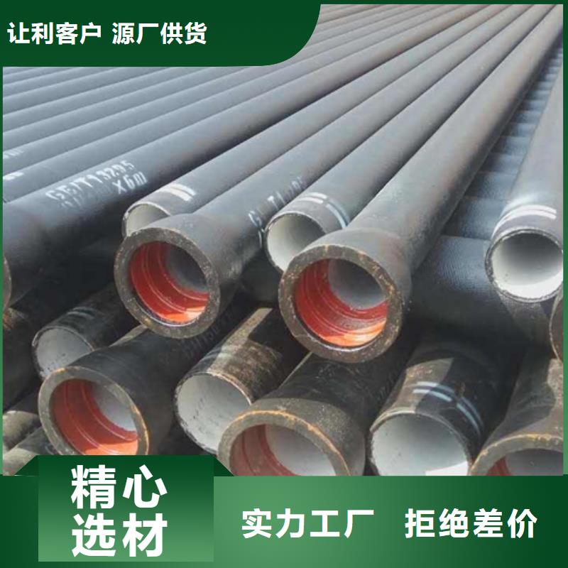 自錨接口N200球墨鑄鐵管