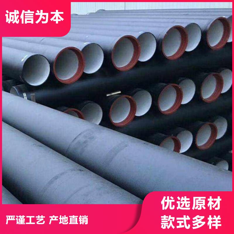 耐堿離心球墨管