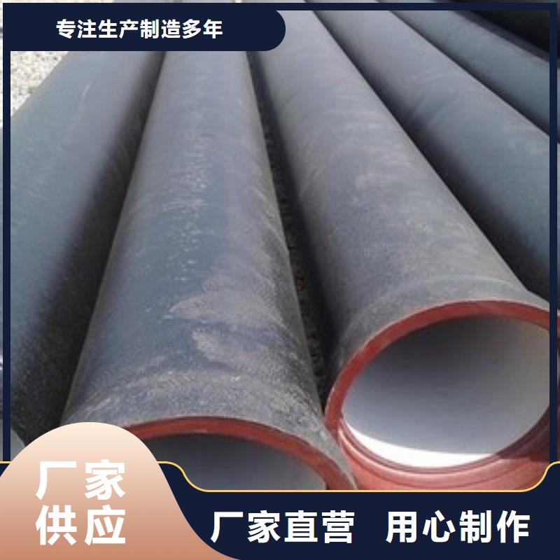 球墨管视频-球墨管-湖南省(同城)生产厂家-怀化|衡阳|娄底|益阳|常德