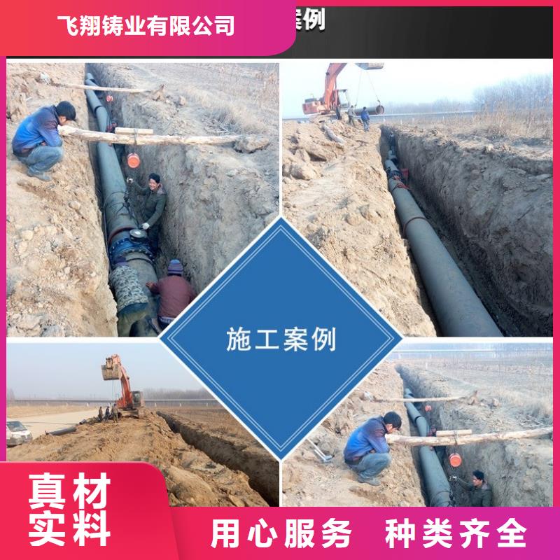 DN500球墨管柔性球墨鑄鐵管
