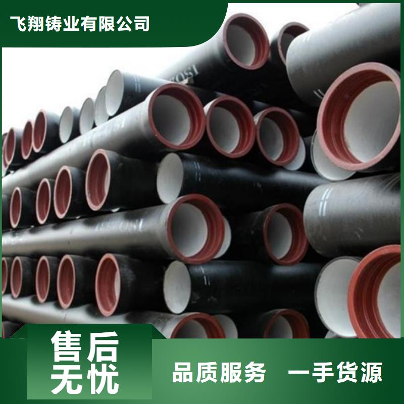 DN200球墨管頂管