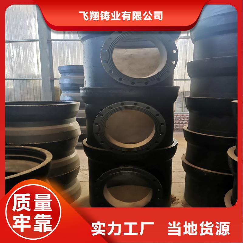 DN350球墨鑄鐵管球墨鑄鐵管