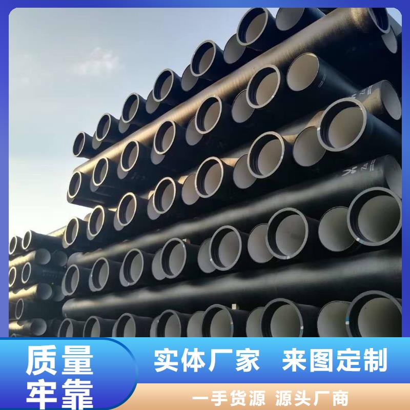 環(huán)氧樹(shù)脂供水球墨鑄鐵管