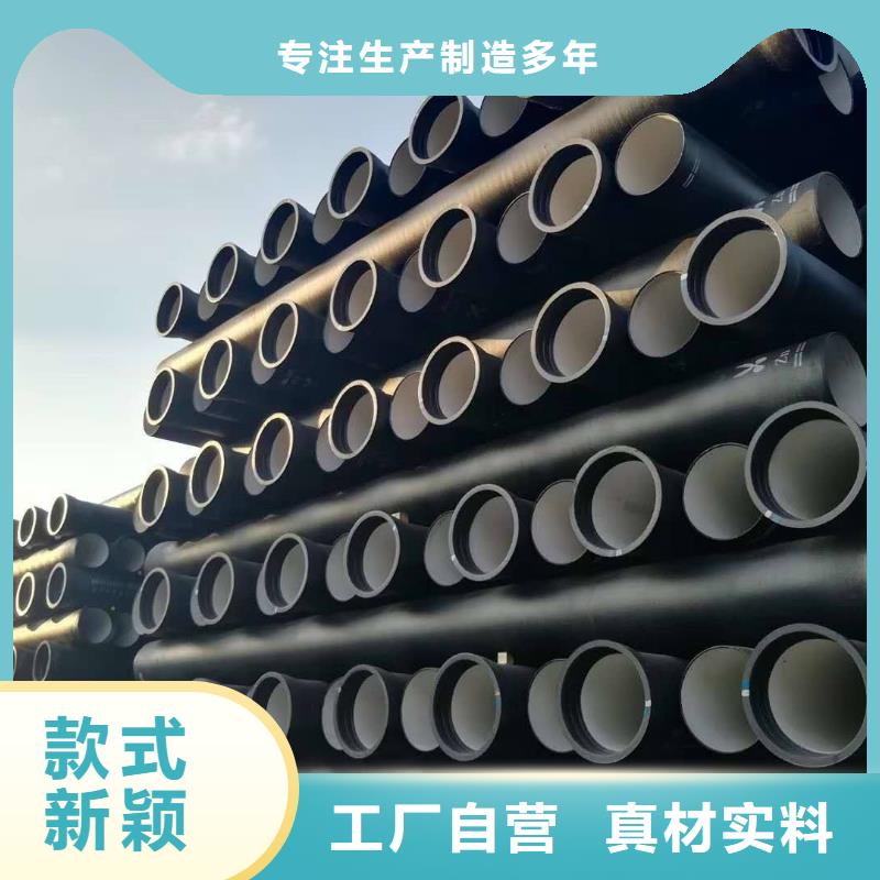 球墨管视频-球墨管(飞翔)覆盖地域甘肃省庆阳市庆城|镇原|酒泉|甘南|张掖|定西