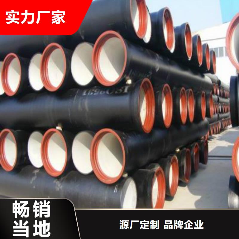球墨管视频-球墨管-湖南省(同城)生产厂家-怀化|衡阳|娄底|益阳|常德