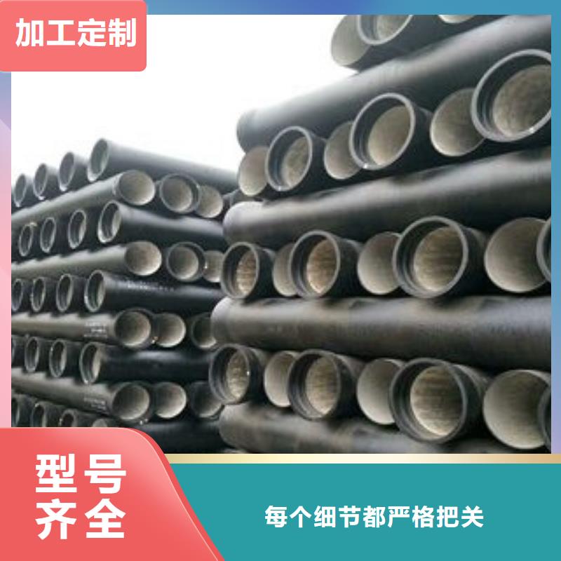 T型插入式DN900球墨鑄鐵管