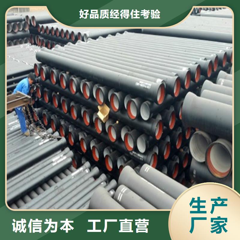 球墨鑄鐵管排污用