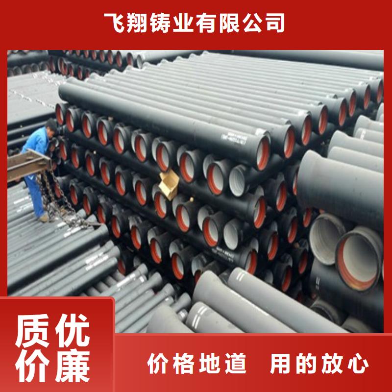 供水球墨鑄鐵管T型