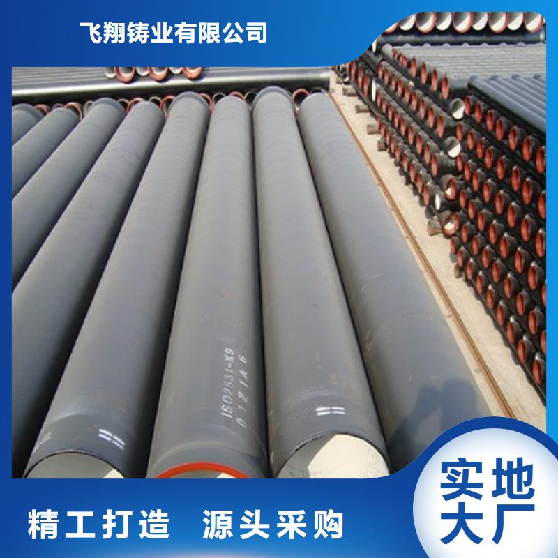 屯昌縣/DN150球墨鑄鐵管自錨接口