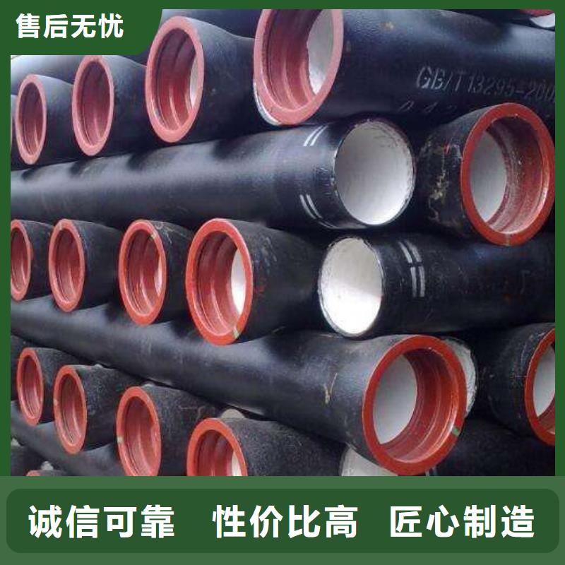 球墨管视频-球墨管-湖南省(同城)生产厂家-怀化|衡阳|娄底|益阳|常德