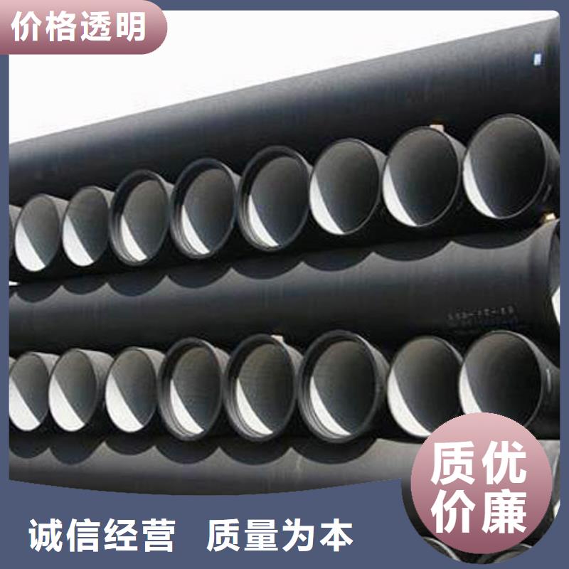 排水球墨管/DN800鑄鐵管