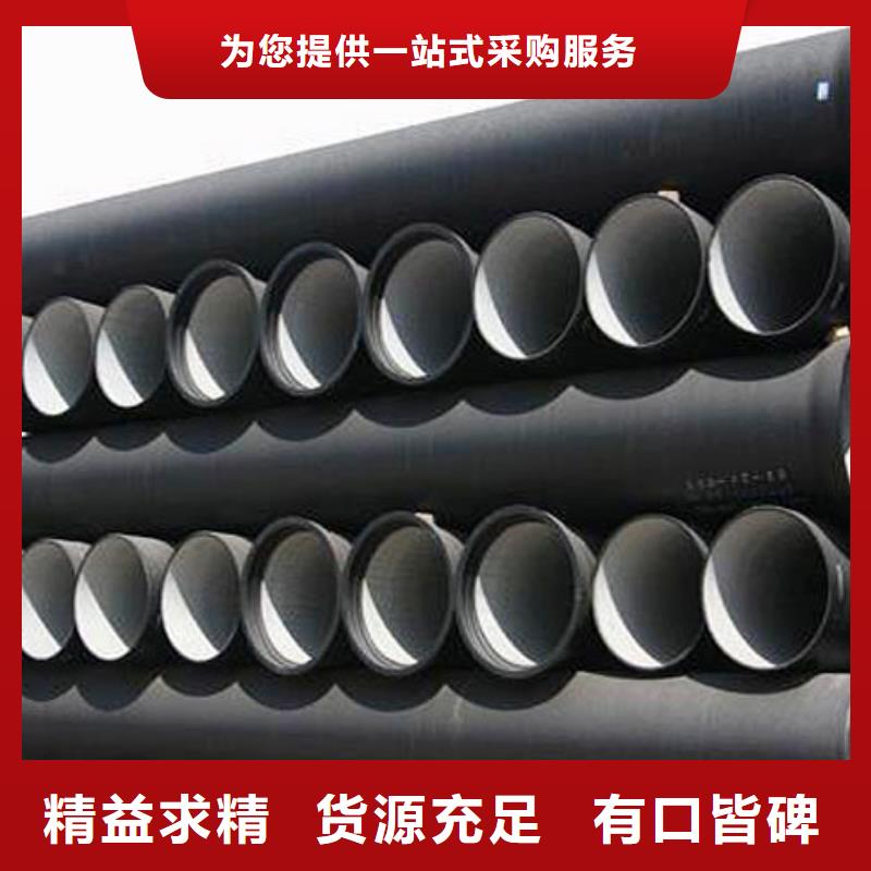 球墨管视频-球墨管(飞翔)覆盖地域甘肃省庆阳市庆城|镇原|酒泉|甘南|张掖|定西