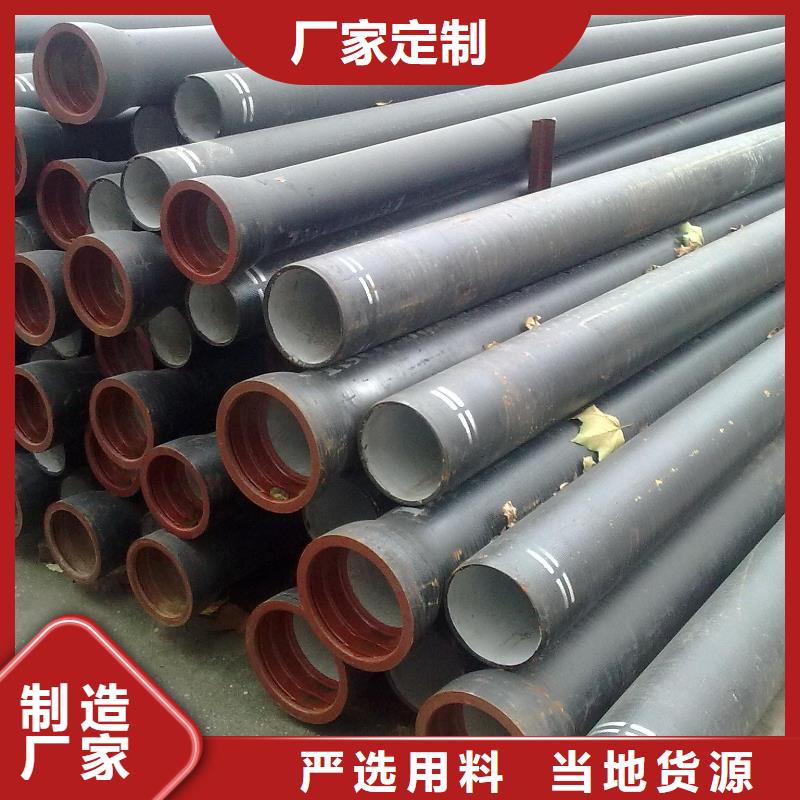 C30球墨管DN1000鑄鐵管