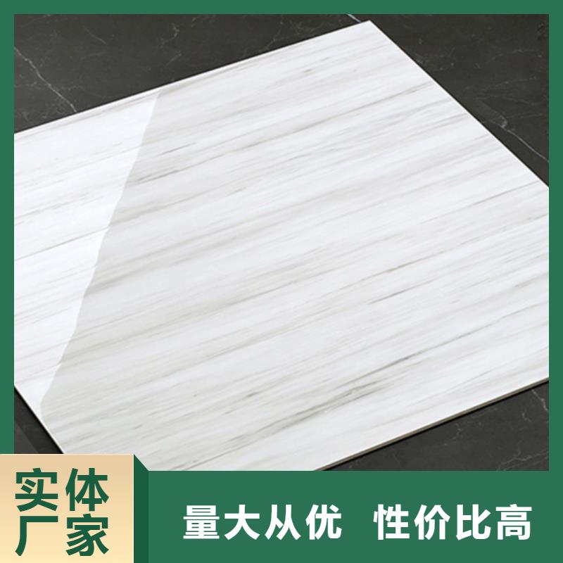 600*1200超大板地磚-歡迎來廠考察