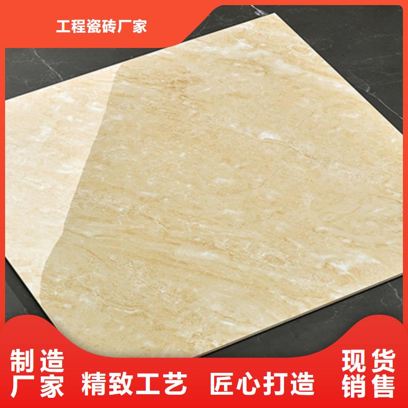 地板磚放心購