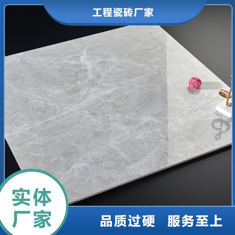 800*800地板磚口碑良好