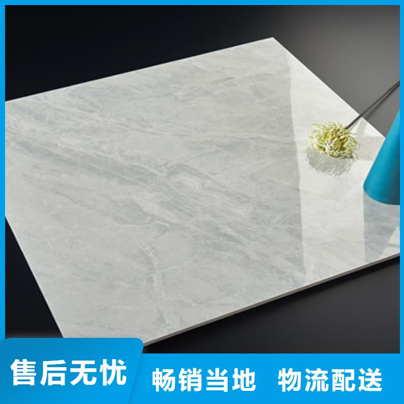 布料通體地板磚工廠直銷