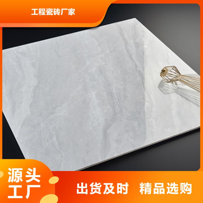 高品質臥室書房地板磚供應商