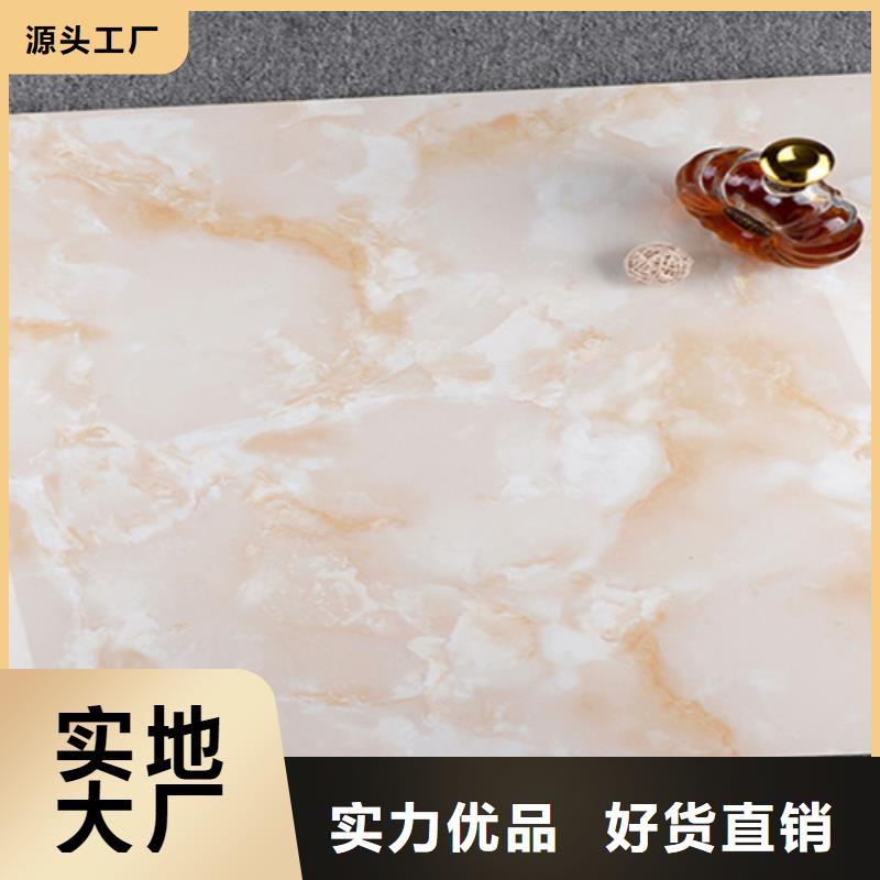 建材瓷磚廠家電話