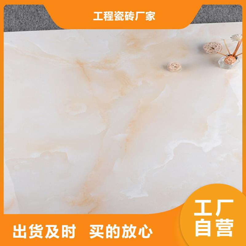 地板砖外墙砖诚信经营现货现发