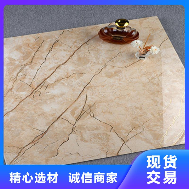 建材瓷磚廠家聯系方式