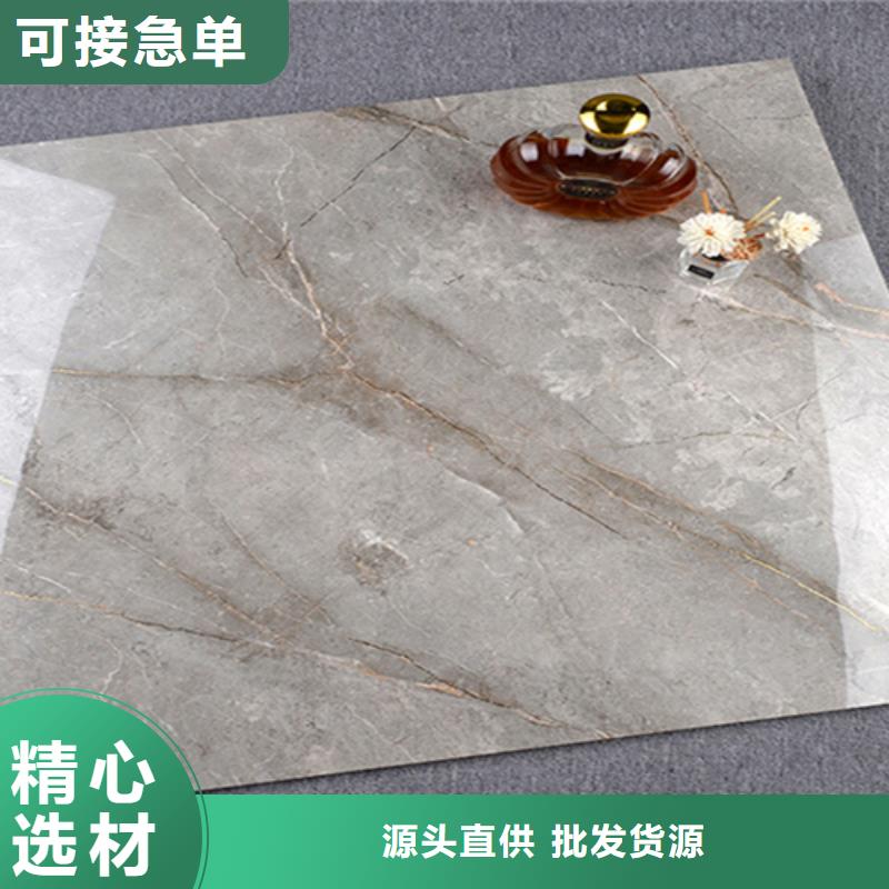 專(zhuān)業(yè)銷(xiāo)售地鋪石瓷磚_防滑磚-保量
