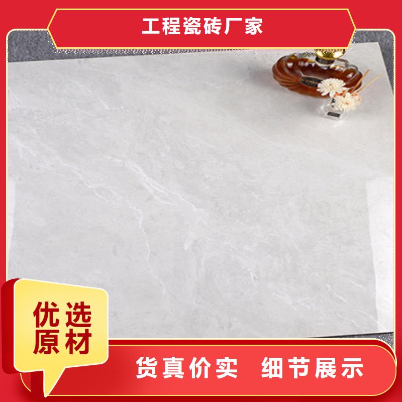 地板磚【仿古磚】專業品質