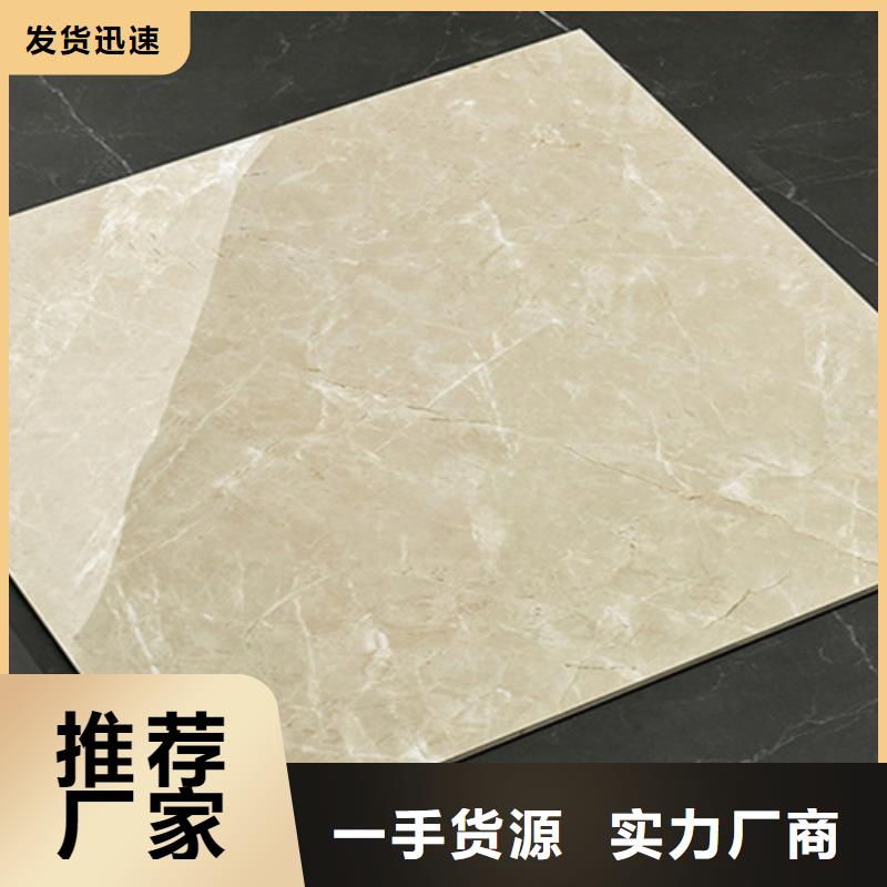 【地板磚】地板磚廠家高標準高品質