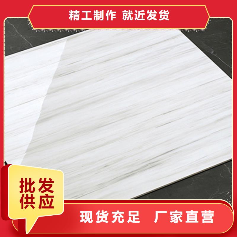 采購600*600拋光磚-實體廠家可定制