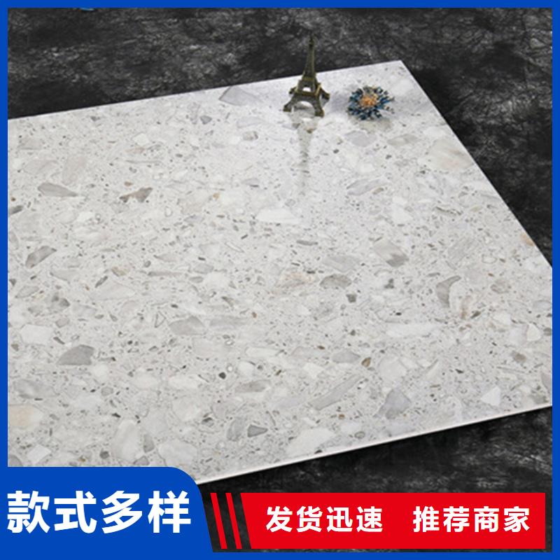 地板砖外墙砖诚信经营现货现发