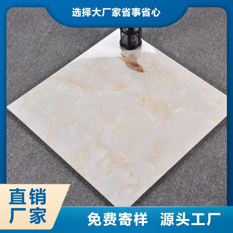 地板磚優質貨源