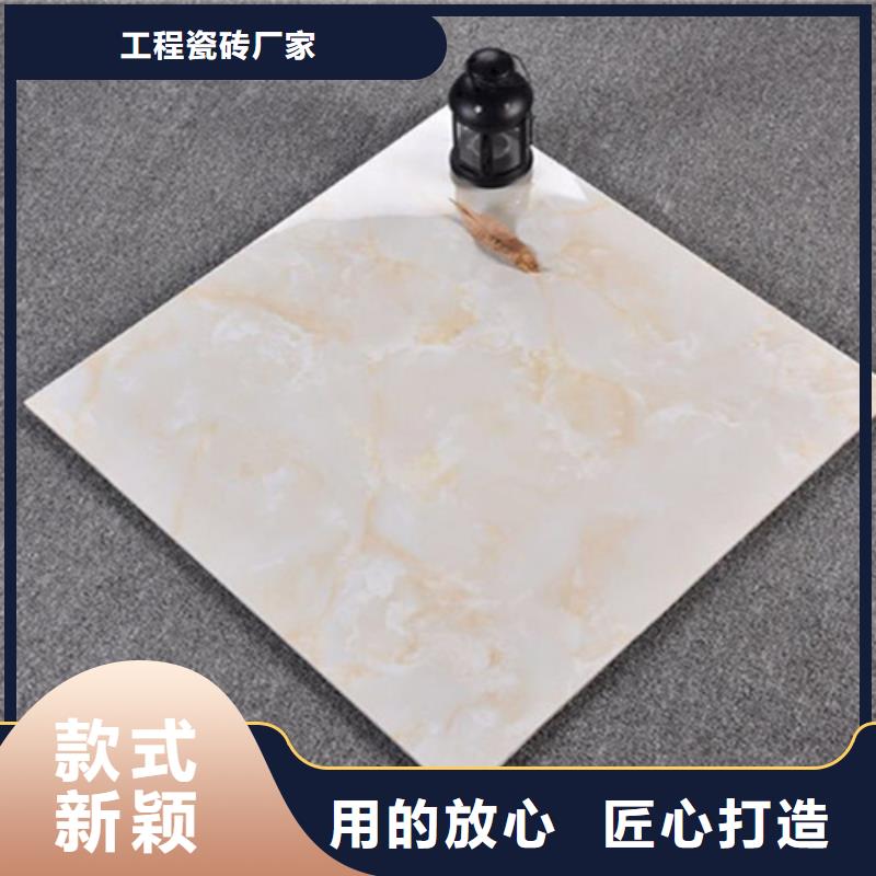 工程瓷磚下單即生產(chǎn)