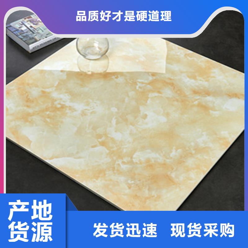 地板磚放心購