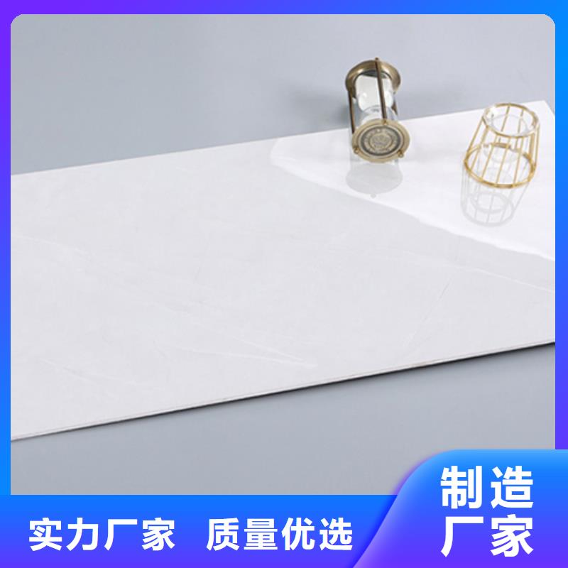 亮面內墻磚中心